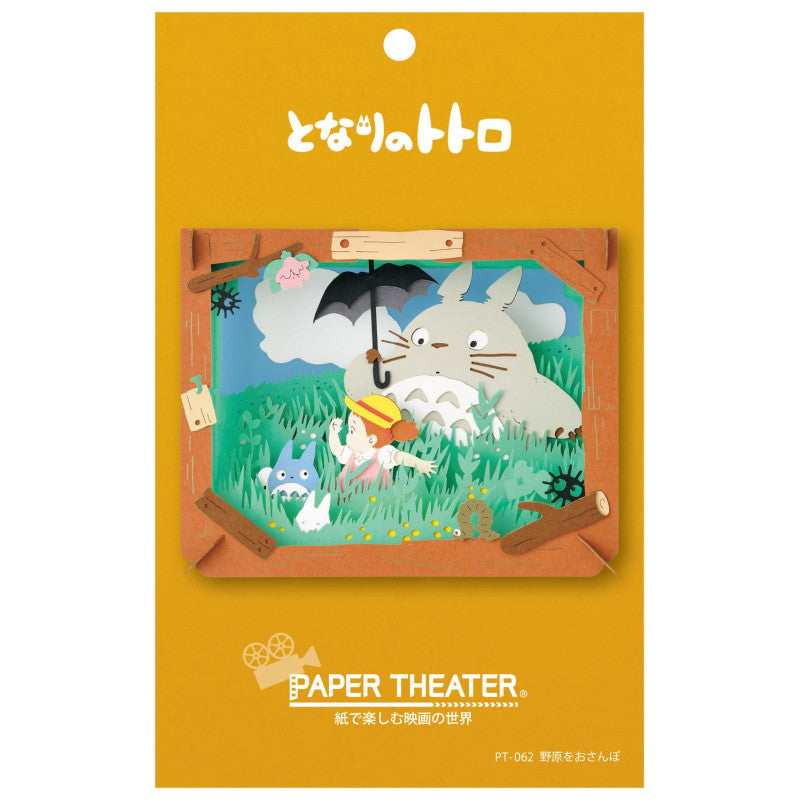 Théâtre de Papier Studio Ghibli Mon Voisin Totoro – Scène Dans les Prés