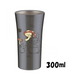 Verre en acier inoxydable Totoro – 300 ml – Studio Ghibli