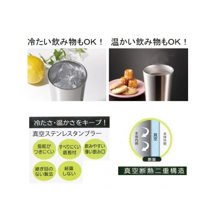 Verre en acier inoxydable Totoro – 300 ml – Studio Ghibli